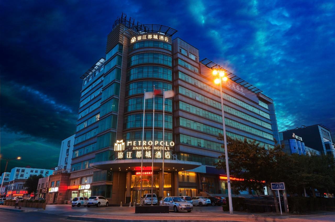 Metropolo, Qingdao, Chengyang People'S Government Kültér fotó